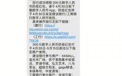 发充值到账短信的平台_配置短信外发