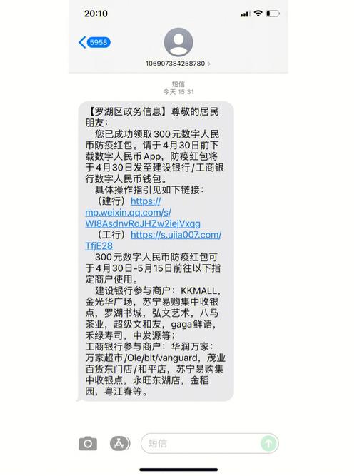 发充值到账短信的平台_配置短信外发