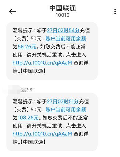 发充值到账短信的平台_配置短信外发