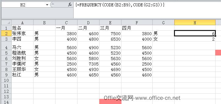excel统计出现次数_资产使用次数统计