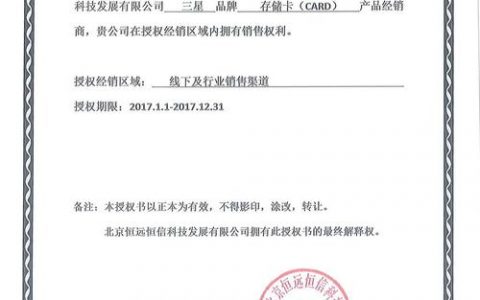 对象存储授权码列举对象_授权码列举对象