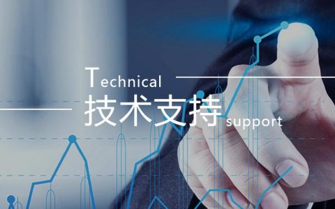ecs技术支持_技术支持