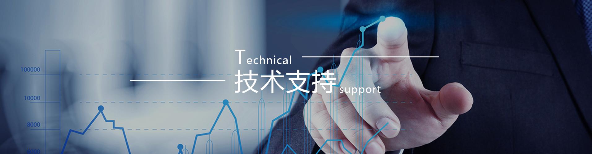 ecs技术支持_技术支持