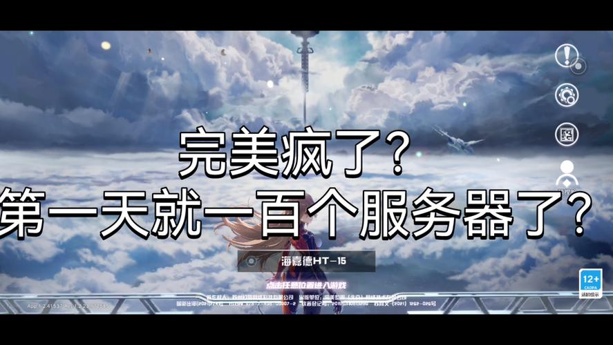 为什么幻塔要这么多服务器