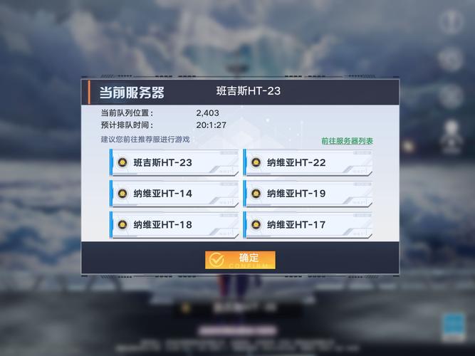 为什么幻塔要这么多服务器