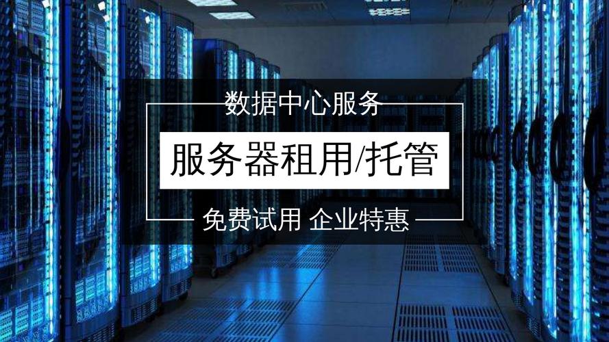 服务器和服务商_服务商