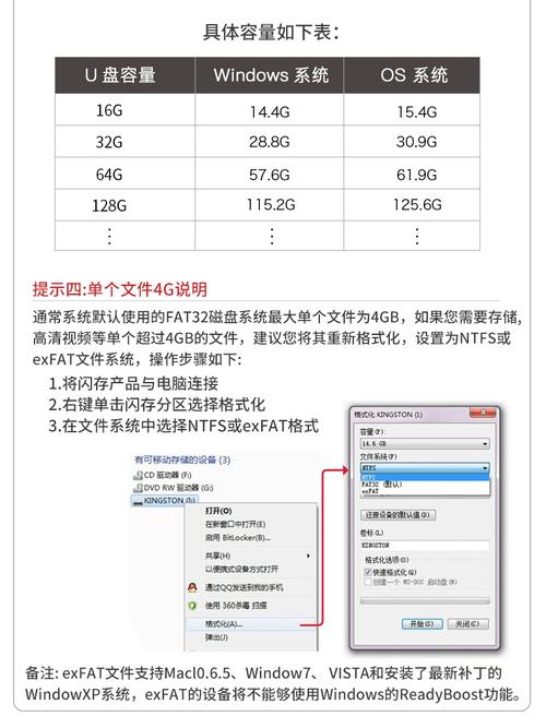 大容量网盘_扩展数据盘容量