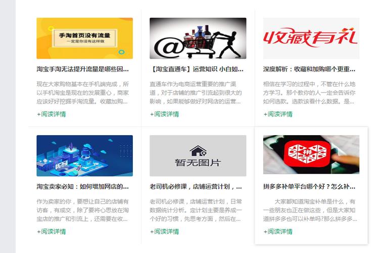 东营seo网站推广_网站推广（SEO设置）