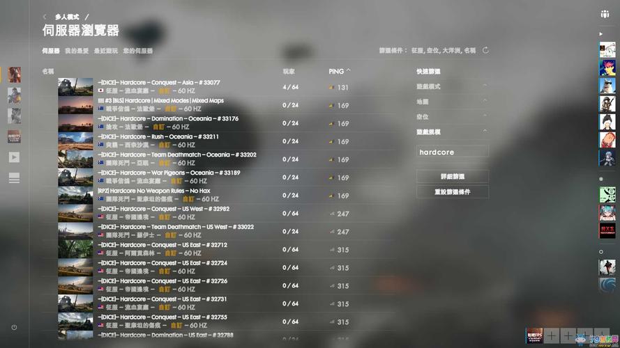 战地一服务器vip有什么用