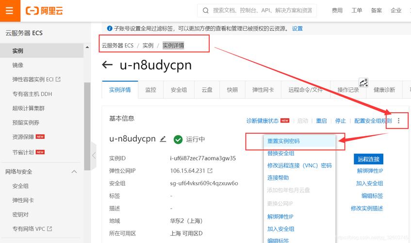 esc备案_“撤销备案”与“放弃备案”