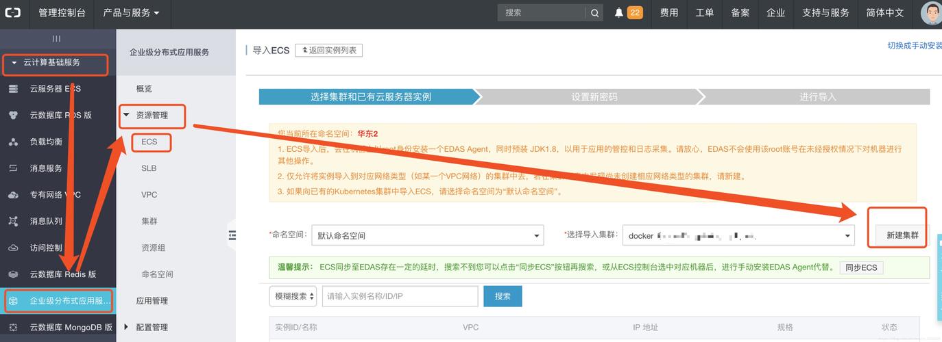 esc备案_“撤销备案”与“放弃备案”