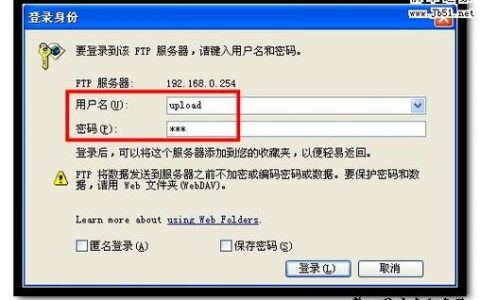 ftp服务器输入账户和密码是什么