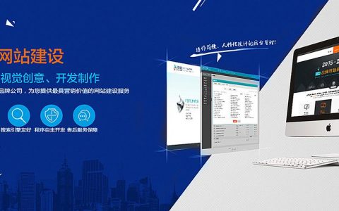东莞虎门网站制作_视频制作