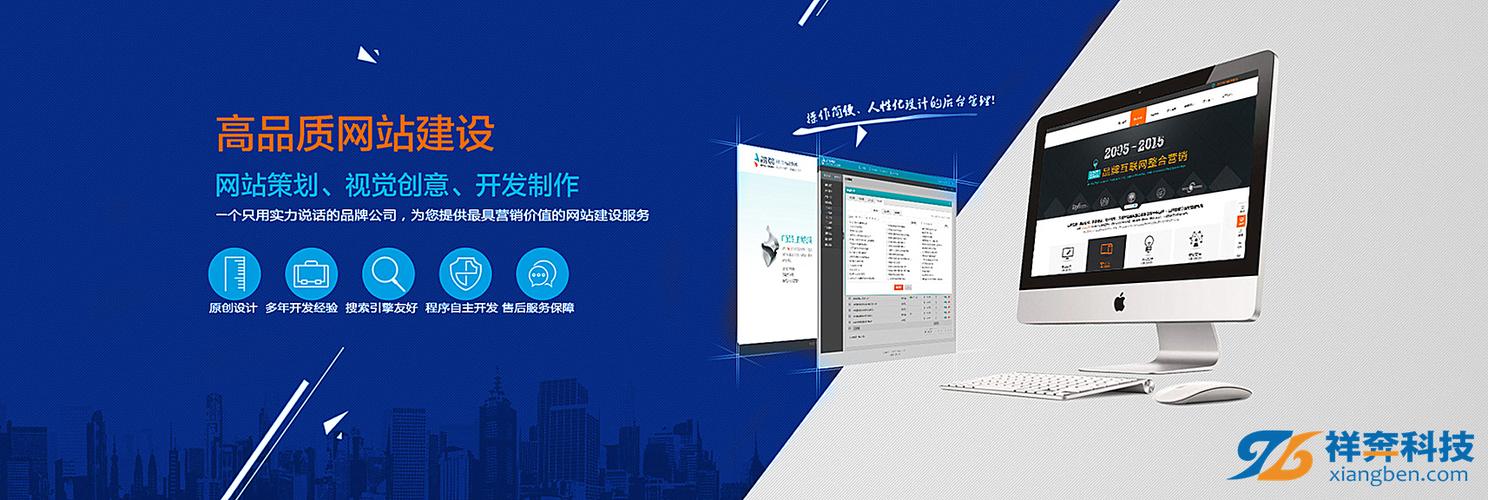 东莞虎门网站制作_视频制作