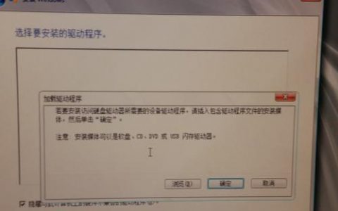 服务器安装操作系统_安装Windows操作系统