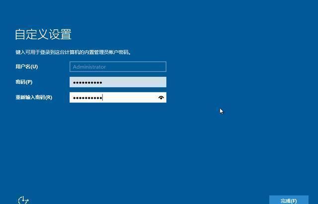 服务器安装操作系统_安装Windows操作系统