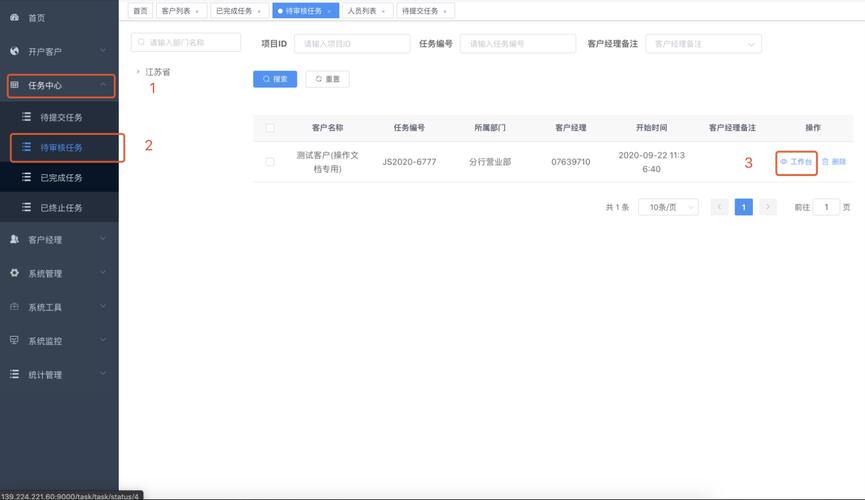 电商评论图片内容审核系统_应用场景