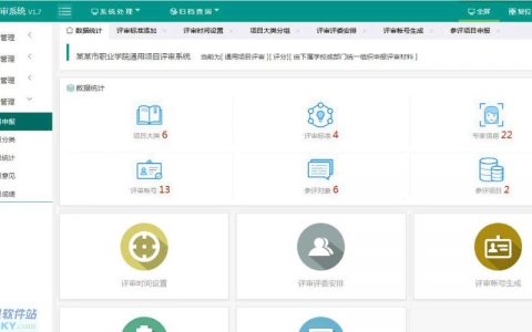 电商评论图片内容审核系统_应用场景
