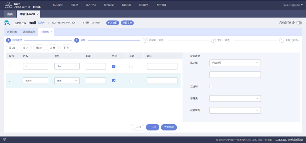 eplices中怎么连接云数据库_云数据库 RDS