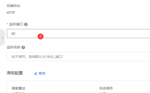 弹性负载均衡查询负载均衡详情_查询负载均衡详情