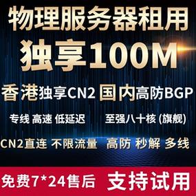 服务器高防秒解是什么意思