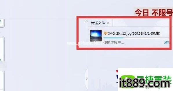 苹果qq的收件服务器是什么情况