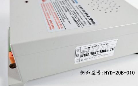 奥立达电梯荣耀柜用什么服务器