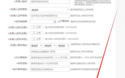 福州公司网站_分公司或子公司网站是否可以备案到总公司备案中