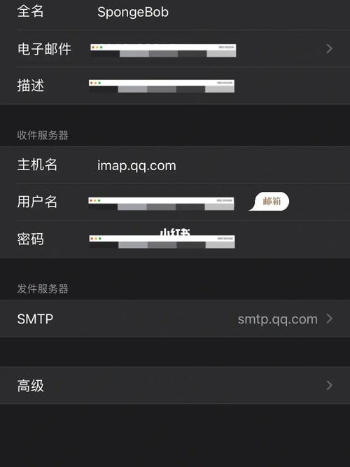qq邮箱服务器的主机名是什么