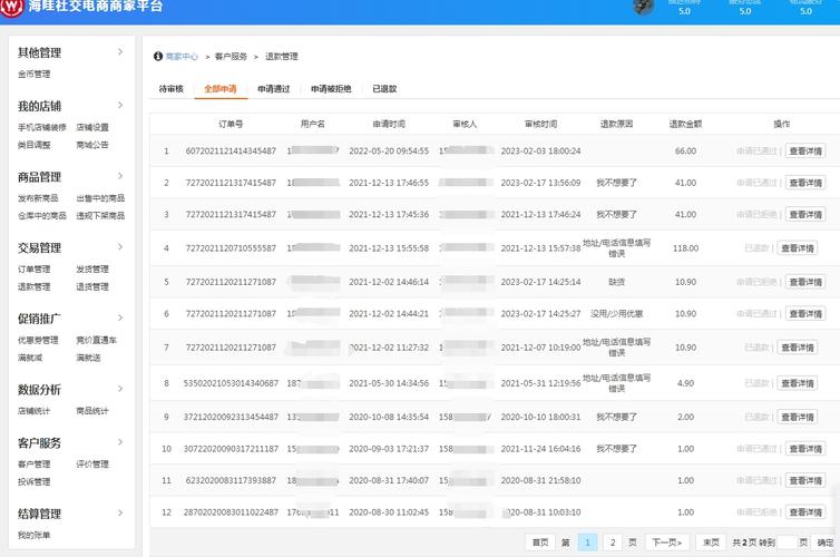 大连商城网站制作_小程序/公众号/APP设置