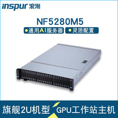 服务器 主机 区别_专属主机与普通云服务器的区别？