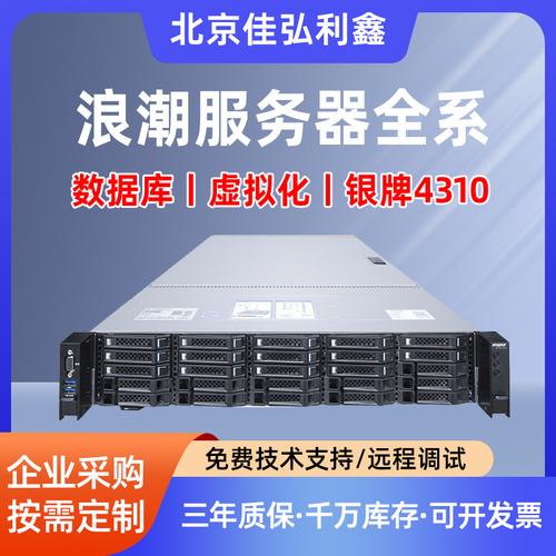 服务器 主机 区别_专属主机与普通云服务器的区别？