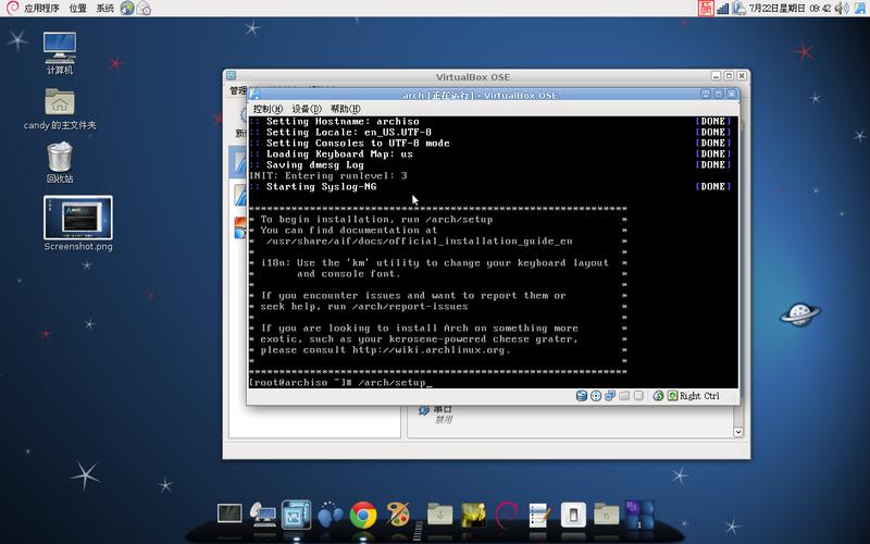 服务器一般用什么linux系统吗