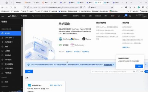 服务器的价位_修改服务器的镜像