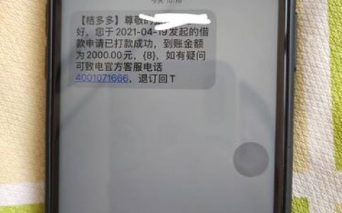 发付款成功短信的系统_配置短信外发
