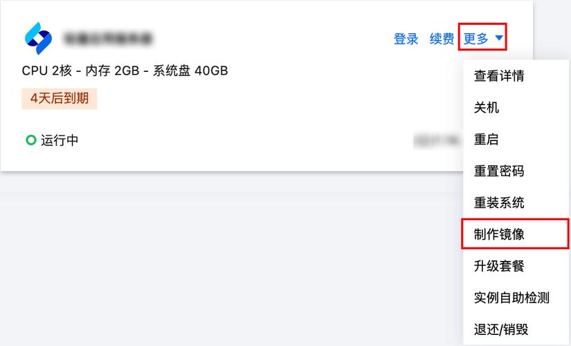 服务器增量备份_设置增量备份策略