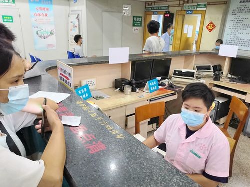 费用中心_费用中心