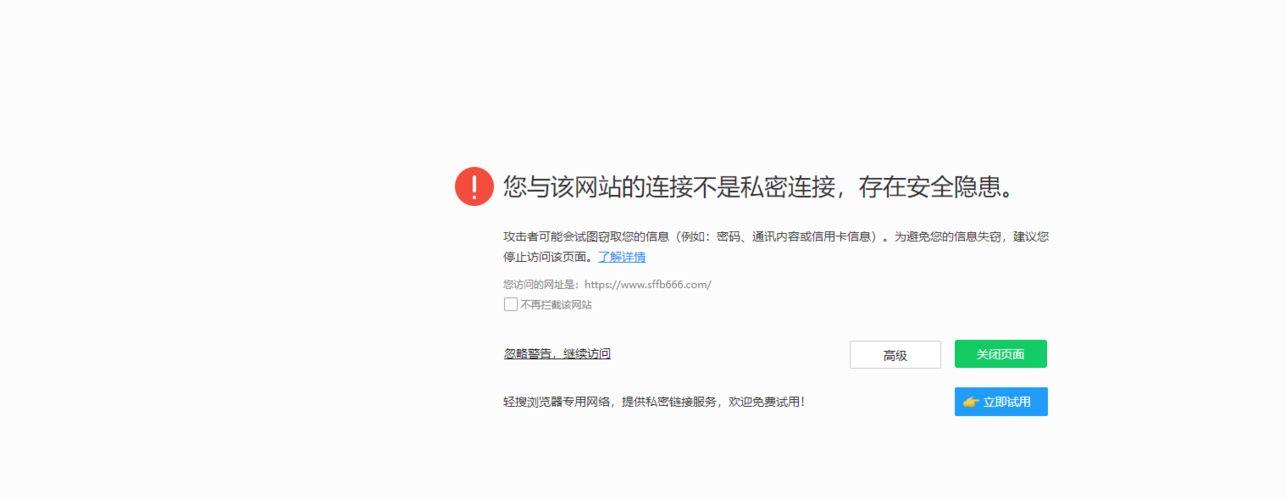 为什么社区服务器进去就被踢