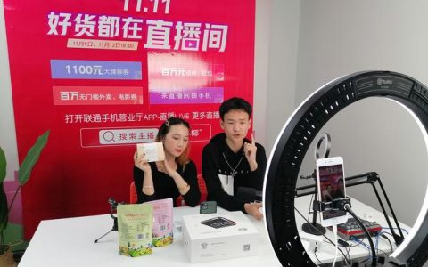 电商营销短信_电商直播场景