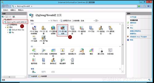 ecs内网链接数据库_链接