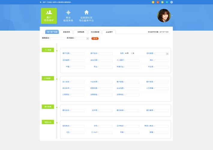 大良企业网站建设_企业网站/APP后台
