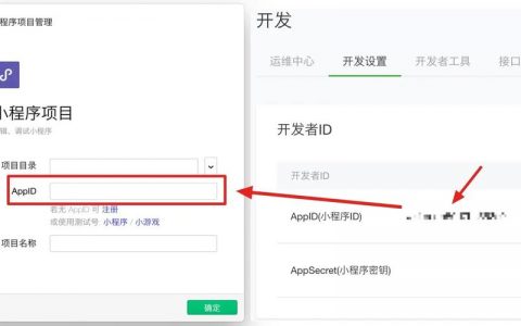 搭建微信小程序的服务器是什么