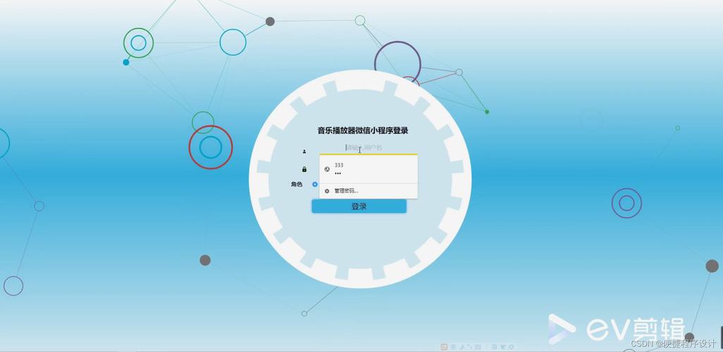 搭建微信小程序的服务器是什么