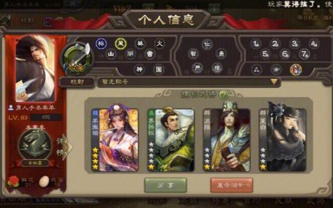 为什么移动版三国杀服务器