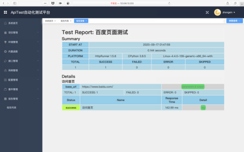 dingtalk api_查询审批实例
