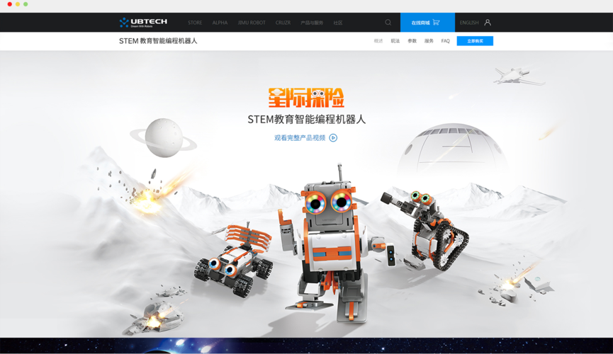大型网站建设设备_创建设备