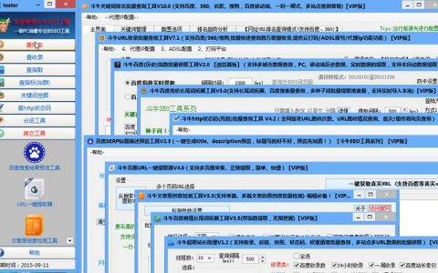 东营网站关键词优化_网站推广（SEO设置）