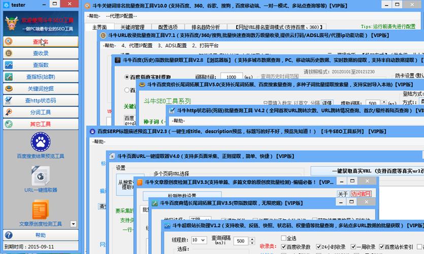 东营网站关键词优化_网站推广（SEO设置）