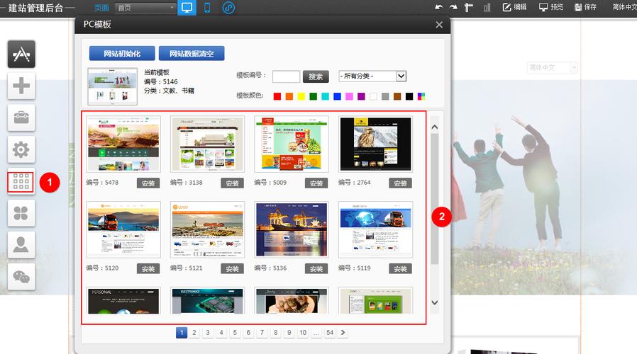 大同网站建设哪里好_云速建站 CloudSite