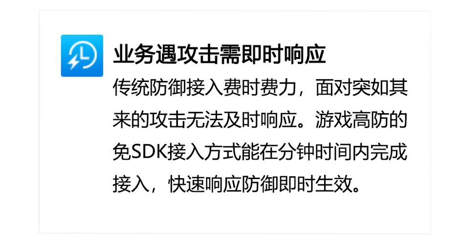 防御cc_配置CC攻击防护规则防御CC攻击